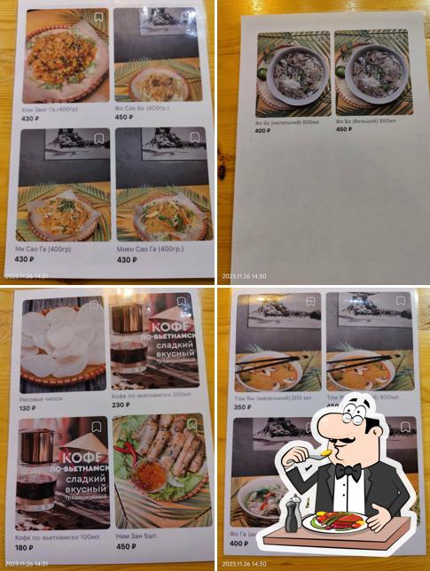 Блюда в "Нэм&Фо"