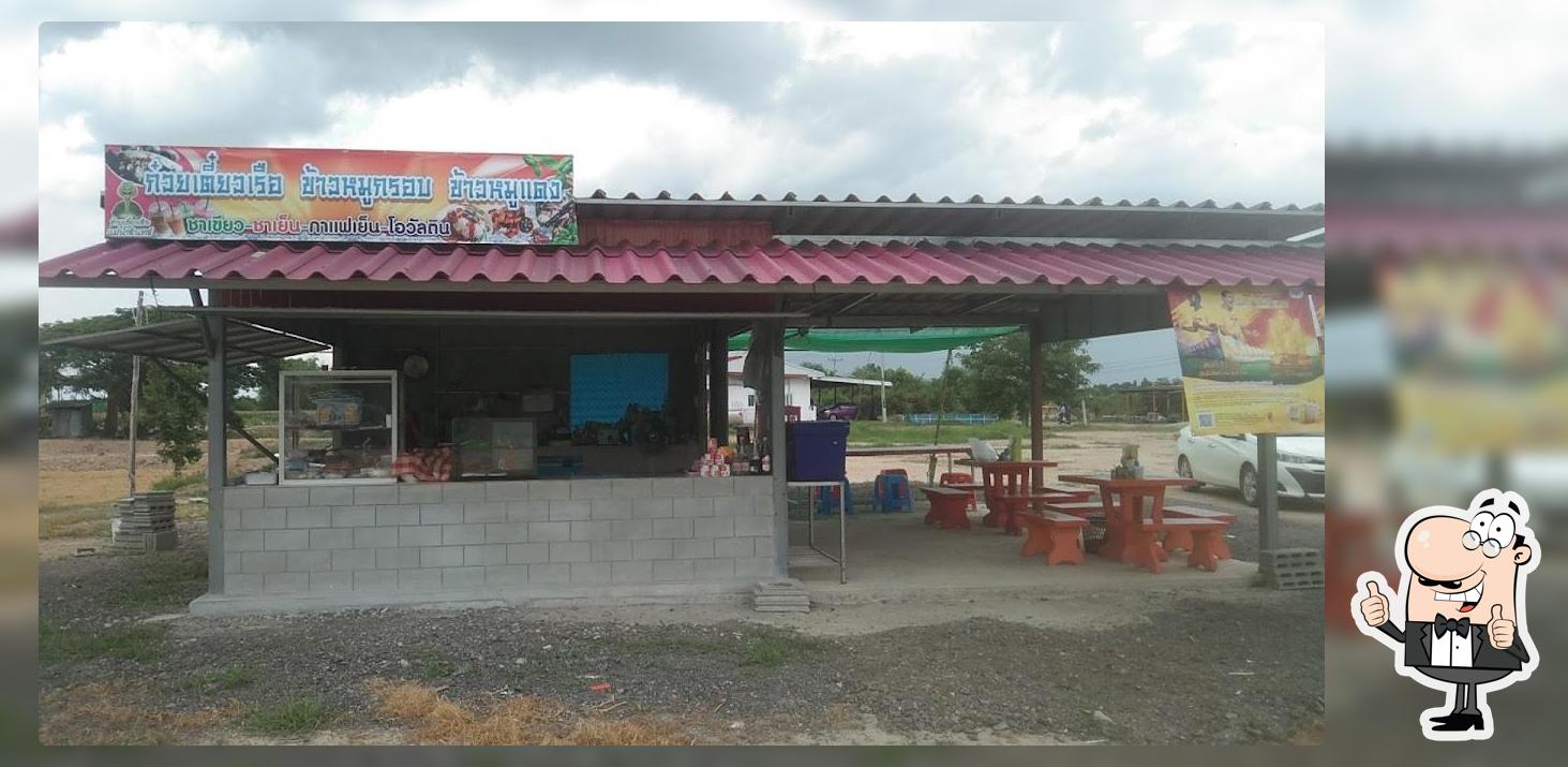 ร้านอาหารตามสั่งน้ำรินทร์
