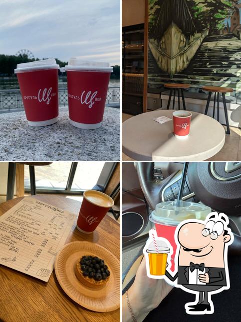 Прогульщики