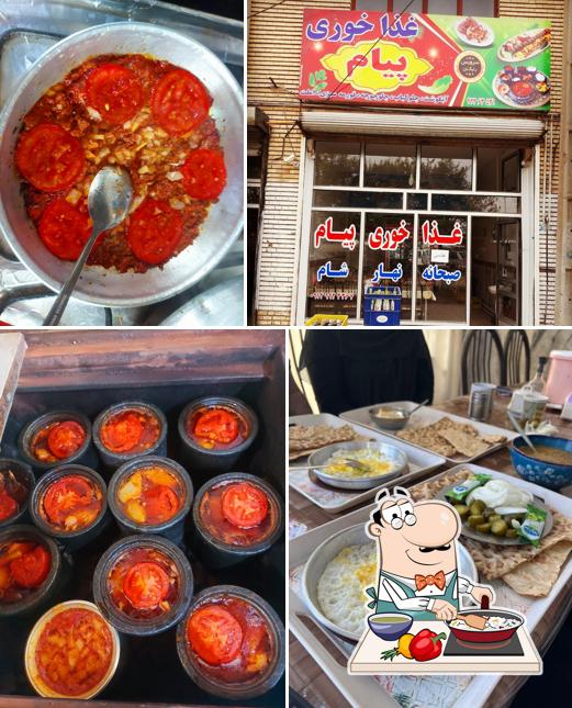 غذاخوری پیام