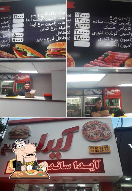 آیدا ساندویچ