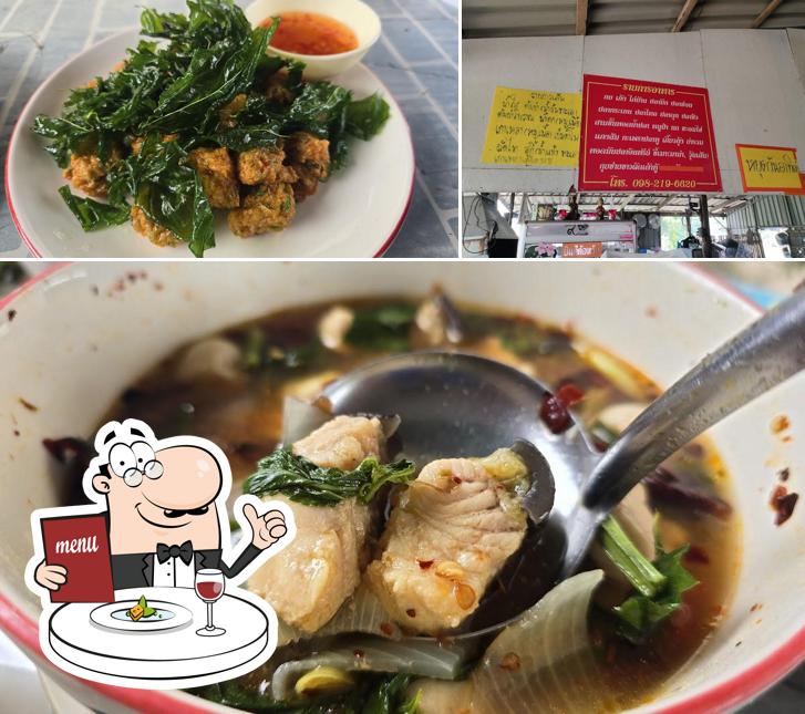 เจ้อร อาหารตามสั่ง
