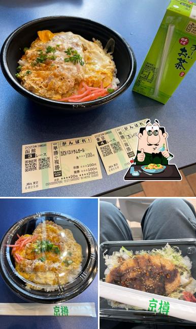 京樽