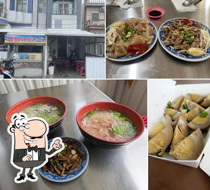 麗敏的店