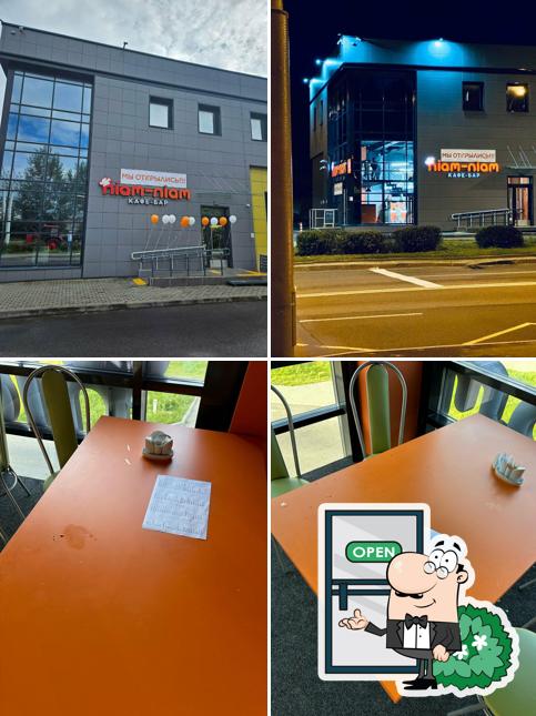 Niam-Niam