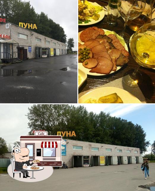 Луна