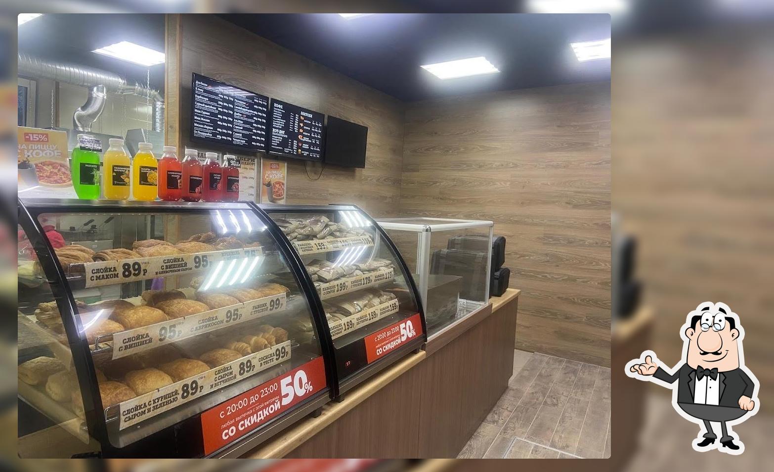 Пиццерийка