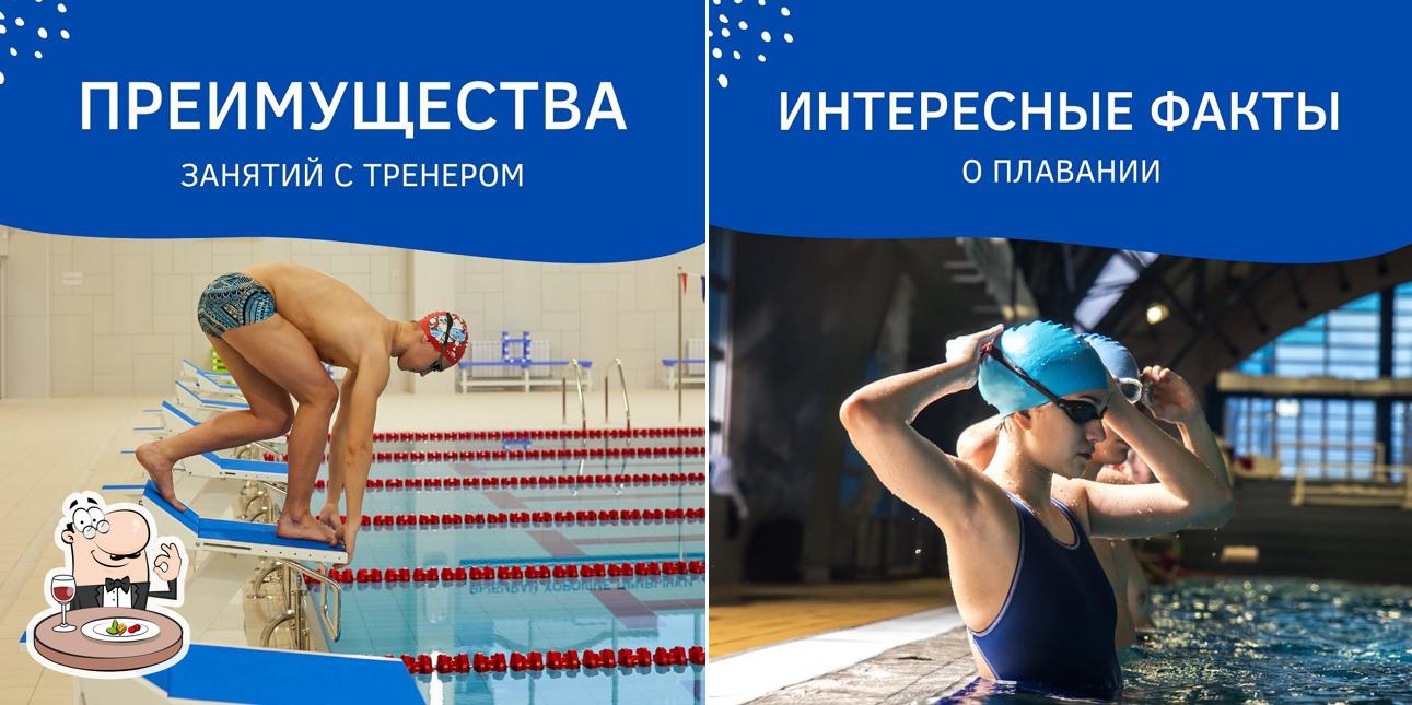 Посейдон