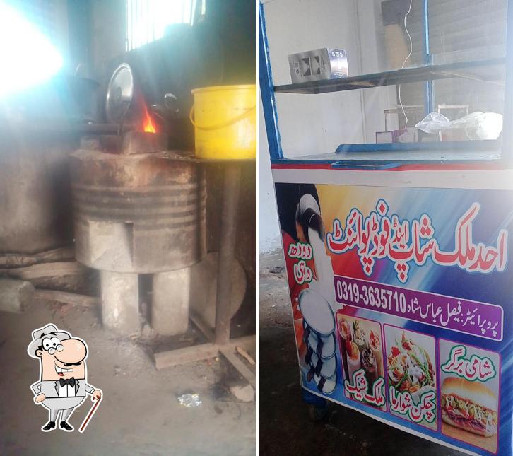 Bashir canteen