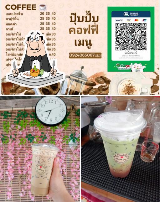 ปุ๊บปั๊บคอฟฟี่