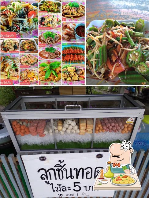 ร้านส้มตำเจ๊เพ็ญ