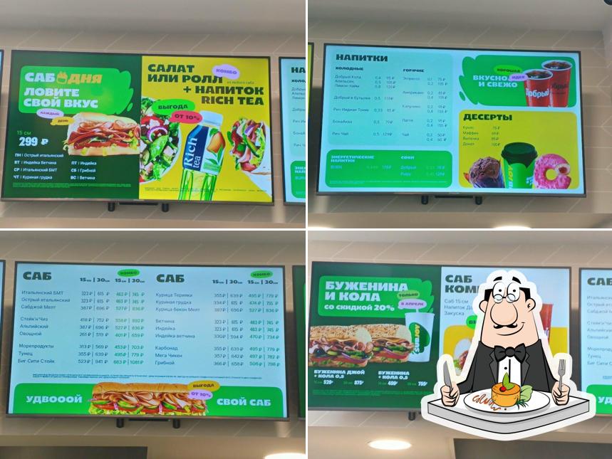 Subjoy