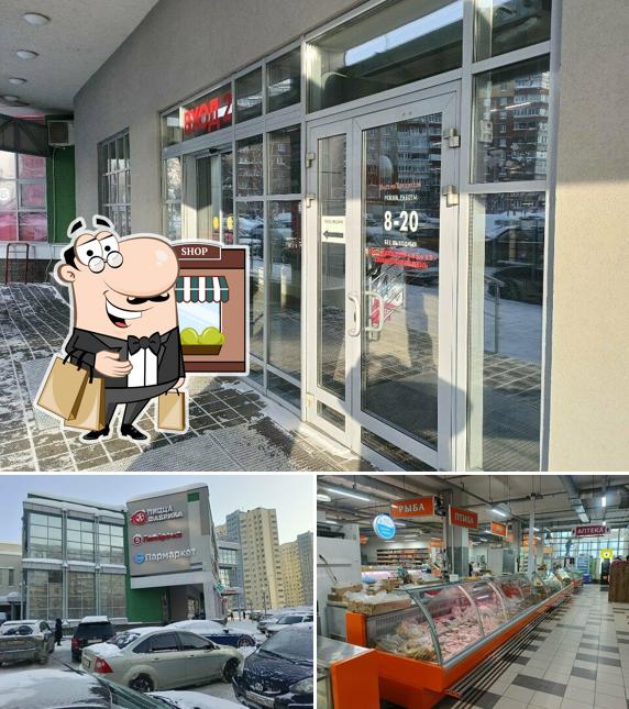 Точка по продаже гранатового сока