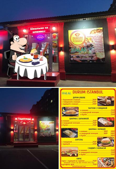 Попробуйте гамбургеры в "Durum Istanbul"