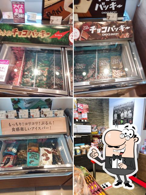 Châteraisé Ube Konan Store