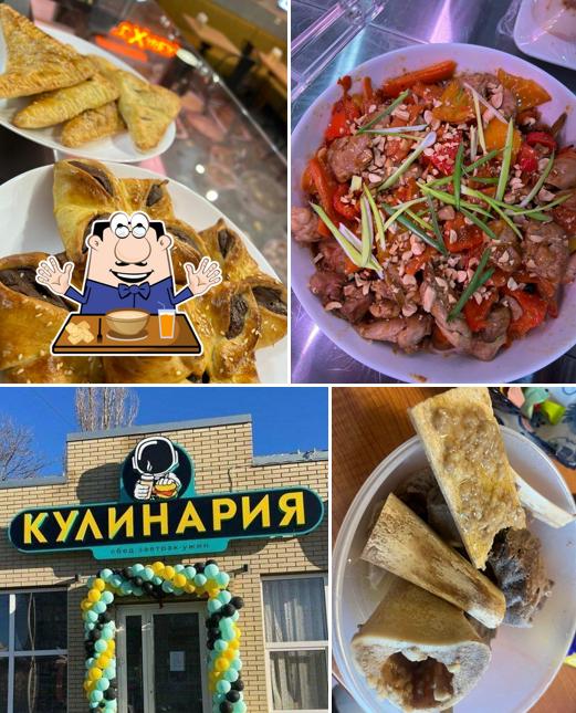 Кулинария