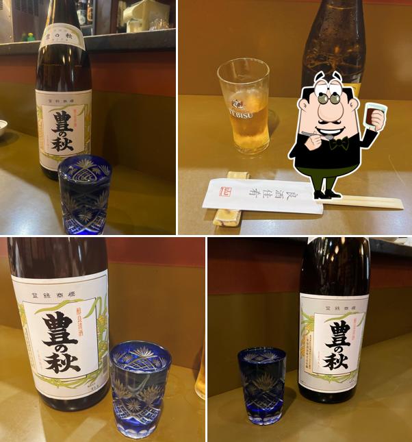 Yamaichi