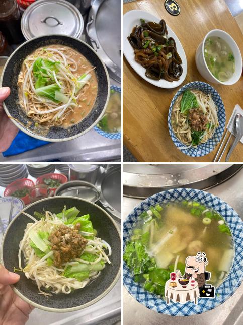 太祖羹麵冰