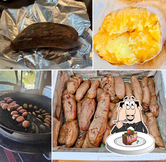 石焼いも 福光