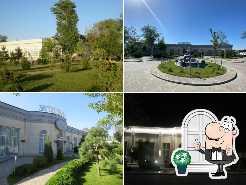 Загородный клуб Голицын