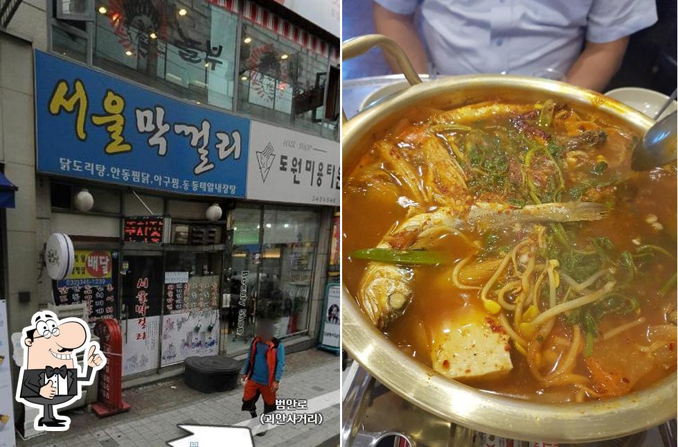 서울막걸리