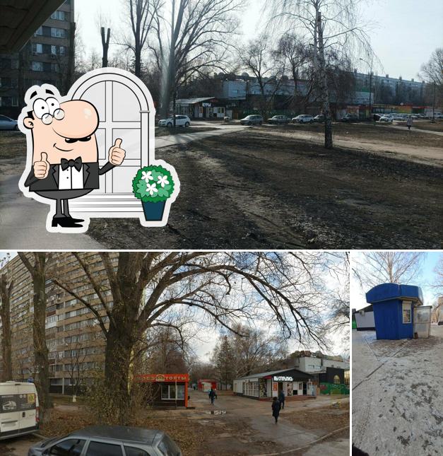 Борковский хлеб