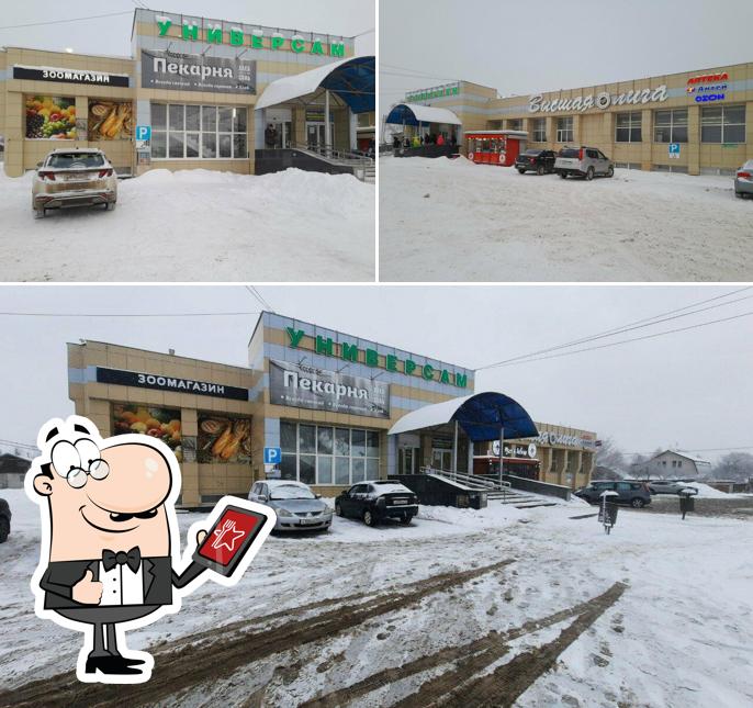Хлеб да соль