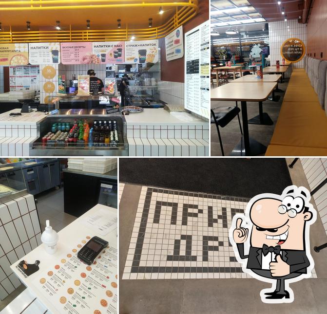 Пицца Синица