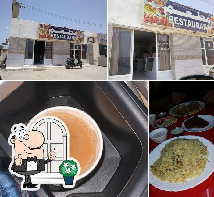 مطعم عزيز
