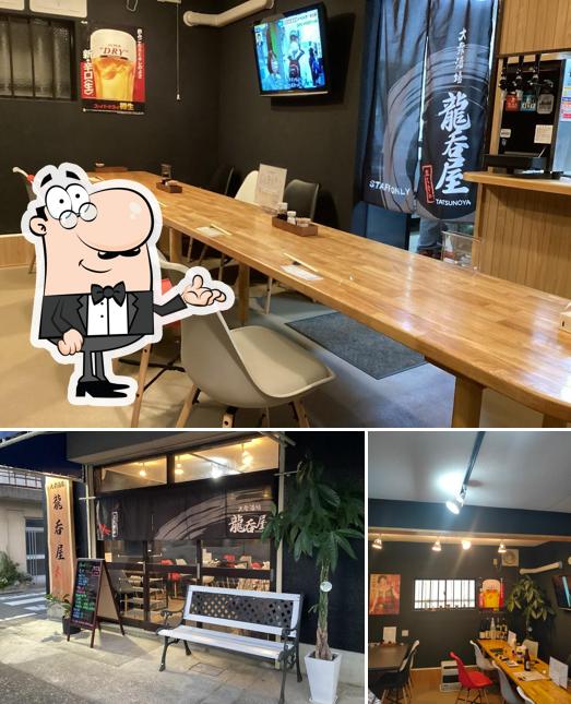 大衆酒場 龍呑屋