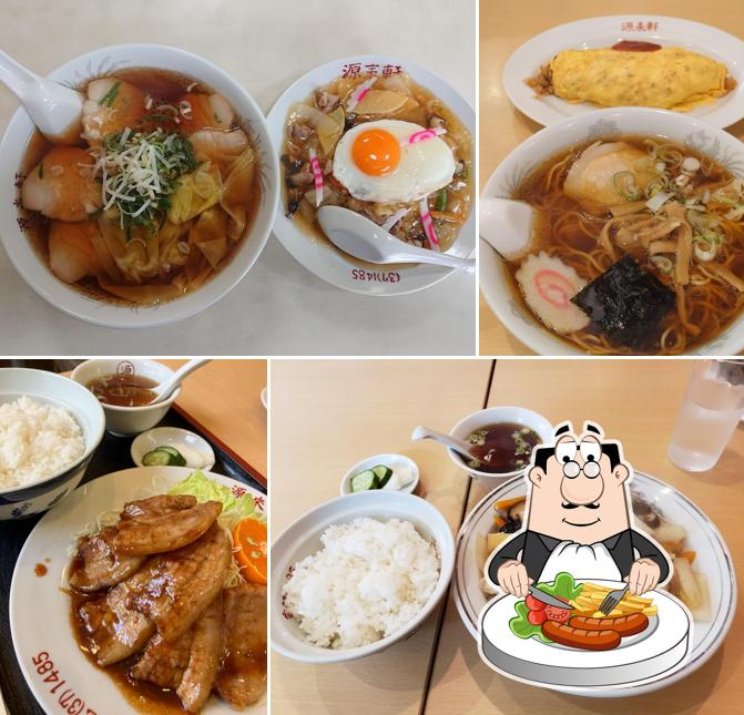 Genraniken Chinese Restaurant