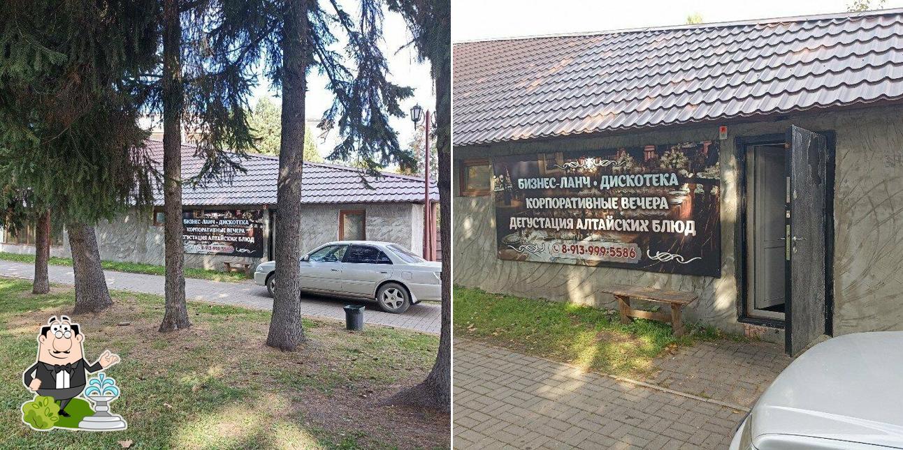 Лето