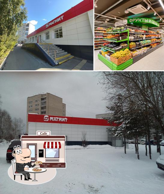 Магнит