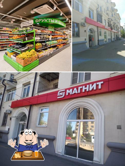 Магнит