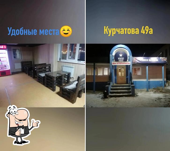 Mangal House