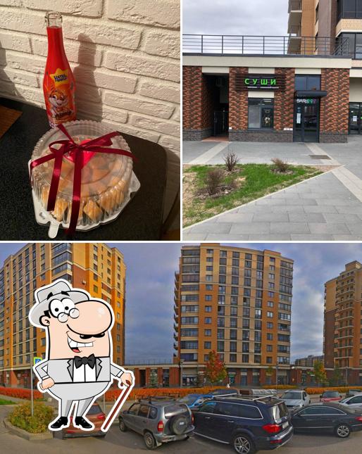 Внешнее оформление и напитки в Bar 2917