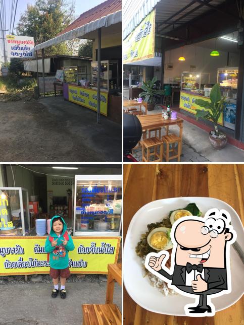 ร้านขาหมูบางรัก จิงจูไฉ่