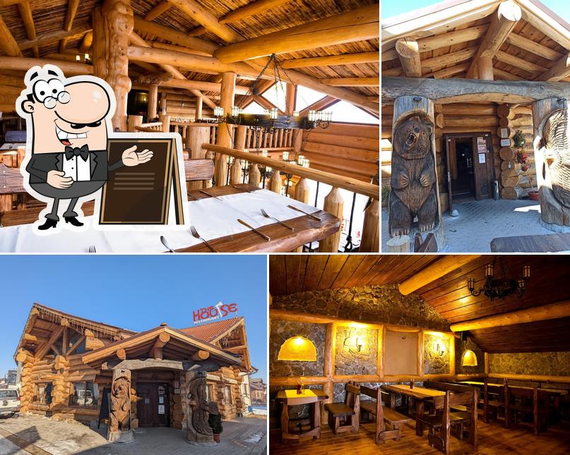 The House