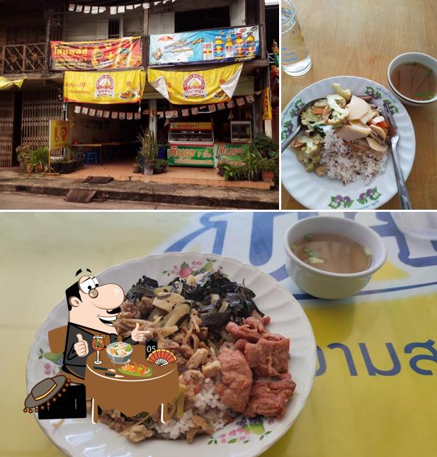 กวนอิมเจ