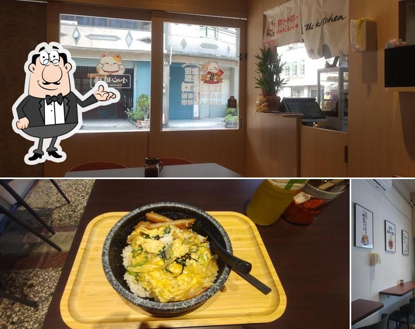 52町食坊