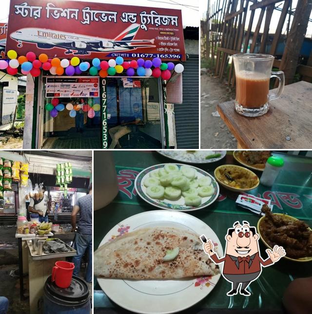 Amir Mamar Tea Stall
