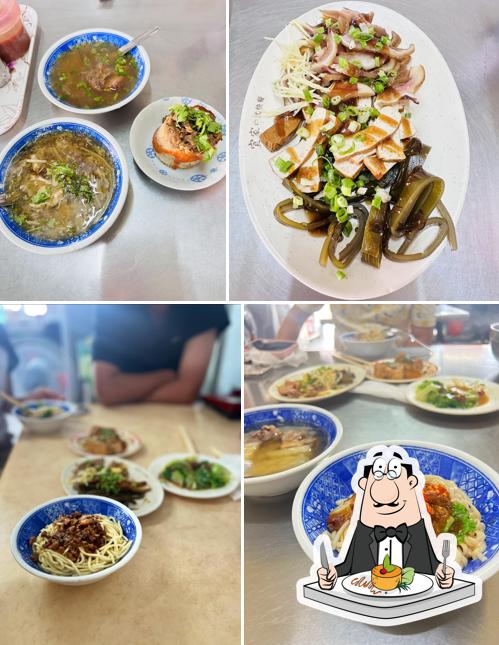 好朋友米糕