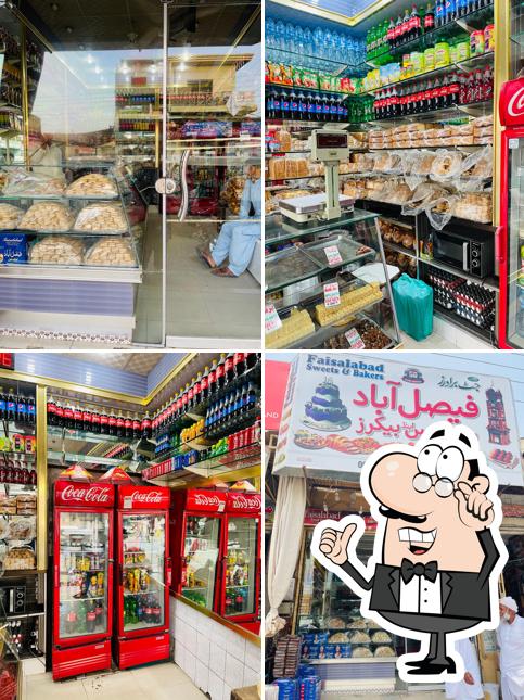 Faisalabad Bakers & Sweets فیصل آباد بیکرز