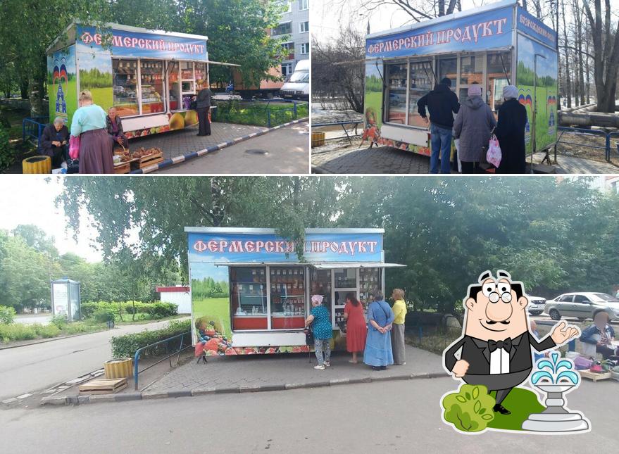 Фермерский островок