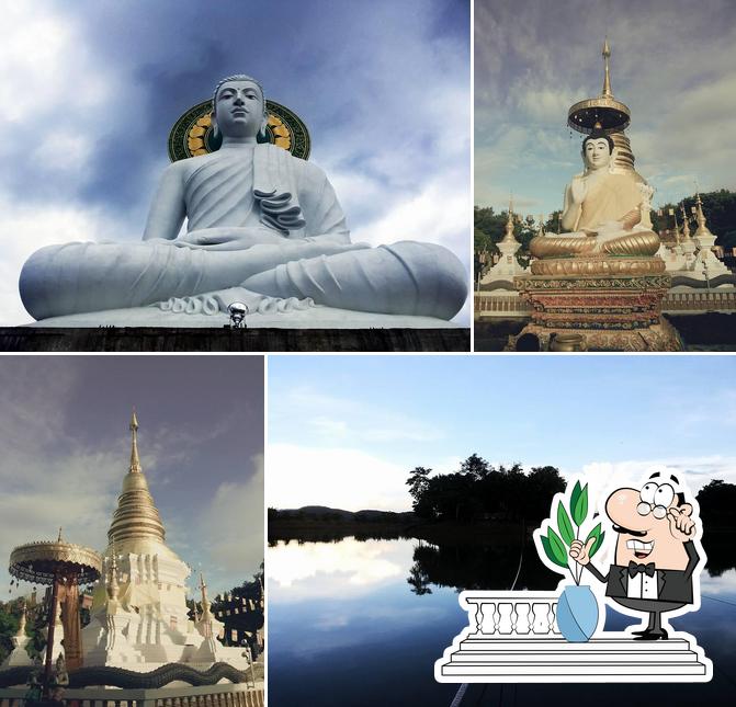 หนองขุมถ่าน บ้านเวียงแก้ว