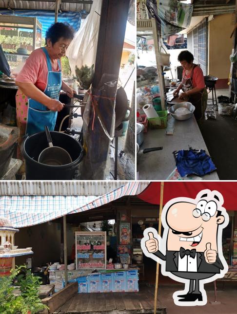 ร้านป้าเภา
