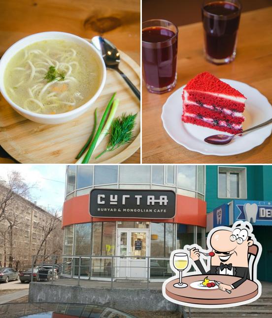 Сугтаа