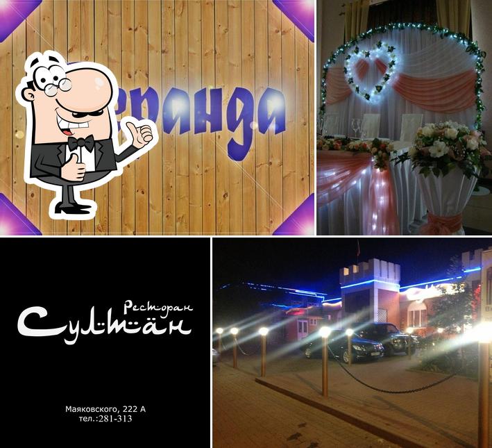 Снимок кафе "Жасмин"