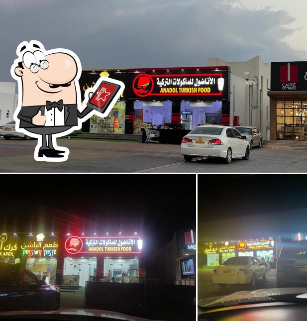 مطعم الأناضول التركي Anadolu Turkish Restaurant