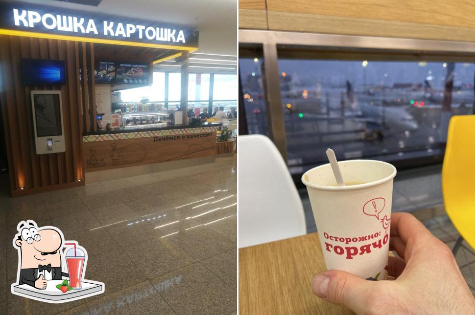 Крошка Картошка
